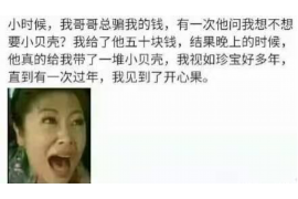 碾子山如果欠债的人消失了怎么查找，专业讨债公司的找人方法